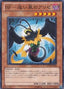 Blackwing - Brisote the Tailwind — Storm of Ragnarok (OCG) (STOR-JP-008) Yu-Gi-Oh! card