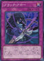 Ebon Arrow — Duelist Pack: Crow (OCG) (DP11-JP-021) Yu-Gi-Oh! card