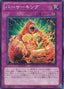Berserking — Extra Pack Volume 3 (EXP3-010) Yu-Gi-Oh! card
