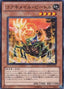 Koa'ki Meiru Beetle — Extra Pack Volume 3 (EXP3-021) Yu-Gi-Oh! card