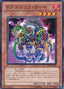 Dragonic Guard — Extra Pack Volume 3 (EXP3-036) Yu-Gi-Oh! card