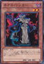 Necro Linker