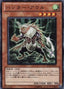 Hunter Owl — Structure Deck: Dragunity Drive (SD19-013) Yu-Gi-Oh! card