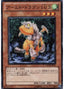 Armed Dragon LV3 — Structure Deck: Dragunity Drive (SD19-017) Yu-Gi-Oh! card