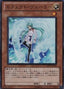 Effect Veiler — Duelist Revolution (OCG) (DREV-JP-002) Yu-Gi-Oh! card