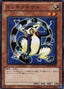 Wattlemur — Duelist Revolution (OCG) (DREV-JP-025) Yu-Gi-Oh! card