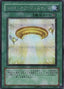 Court of Justice — Premium Pack 12 (PP12-010) Yu-Gi-Oh! card