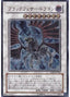 Black-Winged Dragon — The Shining Darkness (OCG) (TSHD-JP-040) Yu-Gi-Oh! card