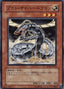 Proto-Cyber Dragon — Structure Deck: Machiners Command (SD18-014) Yu-Gi-Oh! card