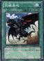 Frontline Base — Structure Deck: Machiners Command (SD18-024) Yu-Gi-Oh! card