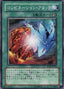 Combination Attack — Structure Deck: Machiners Command (SD18-025) Yu-Gi-Oh! card