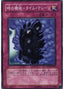 Time Machine — Structure Deck: Machiners Command (SD18-031) Yu-Gi-Oh! card