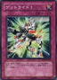 Roll Out! — Structure Deck: Machiners Command (SD18-038) Yu-Gi-Oh! card