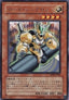 Road Synchron