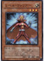 Level Warrior — Duelist Pack: Yusei 2 (OCG) (DP09-JP-007) Yu-Gi-Oh! card