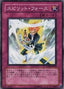 Spirit Force — Duelist Pack: Yusei 2 (OCG) (DP09-JP-023) Yu-Gi-Oh! card