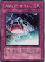 Slip Summon — Duelist Pack: Yusei 2 (OCG) (DP09-JP-028) Yu-Gi-Oh! card