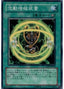 Telekinetic Charging Cell — Extra Pack Volume 2 (EXP2-019) Yu-Gi-Oh! card