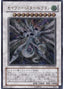 Majestic Star Dragon — Stardust Overdrive (OCG) (SOVR-JP-040) Yu-Gi-Oh! card