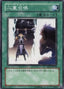 Double Summon — Structure Deck: Warrior's Strike (OCG) (SD17-029) Yu-Gi-Oh! card