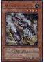 Minefieldriller — Ancient Prophecy (OCG) (ANPR-JP-034) Yu-Gi-Oh! card