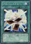 Advance Draw — Ancient Prophecy (OCG) (ANPR-JP-047) Yu-Gi-Oh! card
