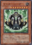 Master Gig — Raging Battle (OCG) (RGBT-JP-030) Yu-Gi-Oh! card