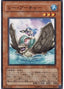 Mermaid Archer — Raging Battle (OCG) (RGBT-JP-036) Yu-Gi-Oh! card