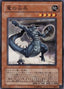 Vanguard of the Dragon — Raging Battle (OCG) (RGBT-JP-038) Yu-Gi-Oh! card
