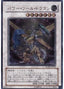 Power Tool Dragon — Raging Battle (OCG) (RGBT-JP-042) Yu-Gi-Oh! card