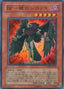 Blackwing - Sirocco the Dawn — Crimson Crisis (OCG) (CRMS-JP-010) Yu-Gi-Oh! card
