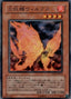 Blazewing Butterfly — Extra Pack (EXP1-012) Yu-Gi-Oh! card