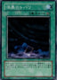 Veil of Darkness — Extra Pack (EXP1-021) Yu-Gi-Oh! card