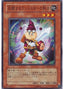 Comrade Swordsman of Landstar — Crossroads of Chaos (OCG) (CSOC-JP-033) Yu-Gi-Oh! card