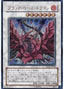 Black Rose Dragon — Crossroads of Chaos (OCG) (CSOC-JP-039) Yu-Gi-Oh! card