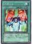 Teleport — Crossroads of Chaos (OCG) (CSOC-JP-055) Yu-Gi-Oh! card