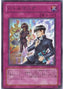 Battle Mania — Crossroads of Chaos (OCG) (CSOC-JP-063) Yu-Gi-Oh! card