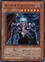Vampire's Curse — Structure Deck: Undead World (SD15-006) Yu-Gi-Oh! card