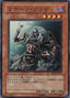 Reborn Zombie — Structure Deck: Undead World (SD15-013) Yu-Gi-Oh! card
