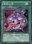 Pot of Avarice — Structure Deck: Undead World (SD15-027) Yu-Gi-Oh! card