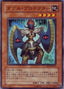 Twin-Shield Defender — The Duelist Genesis (OCG) (TDGS-JP-011) Yu-Gi-Oh! card