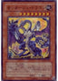 Montage Dragon — The Duelist Genesis (OCG) (TDGS-JP-014) Yu-Gi-Oh! card