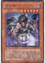 Yamato-no-Kami — The Duelist Genesis (OCG) (TDGS-JP-035) Yu-Gi-Oh! card