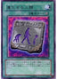 Unstable Evolution — The Duelist Genesis (OCG) (TDGS-JP-060) Yu-Gi-Oh! card