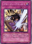 Broken Blocker — The Duelist Genesis (OCG) (TDGS-JP-069) Yu-Gi-Oh! card