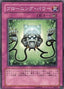 Mind Over Matter — The Duelist Genesis (OCG) (TDGS-JP-073) Yu-Gi-Oh! card