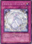 Lightsworn Barrier — The Duelist Genesis (OCG) (TDGS-JP-075) Yu-Gi-Oh! card