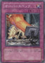 Overworked — The Duelist Genesis (OCG) (TDGS-JP-080) Yu-Gi-Oh! card