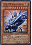 Jinzo - Lord — Light of Destruction (OCG) (LODT-JP-007) Yu-Gi-Oh! card