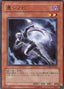 Vengeful Shinobi — Phantom Darkness (OCG) (PTDN-JP-028) Yu-Gi-Oh! card